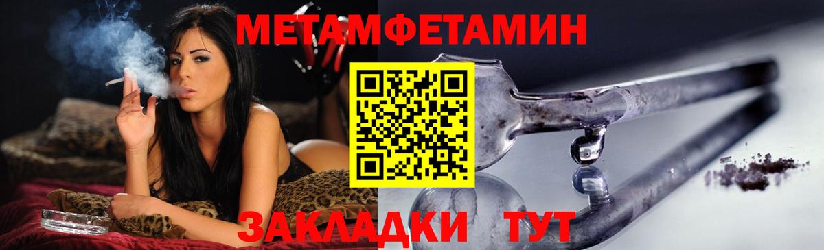 АМФЕТАМИН 98% Новошахтинск