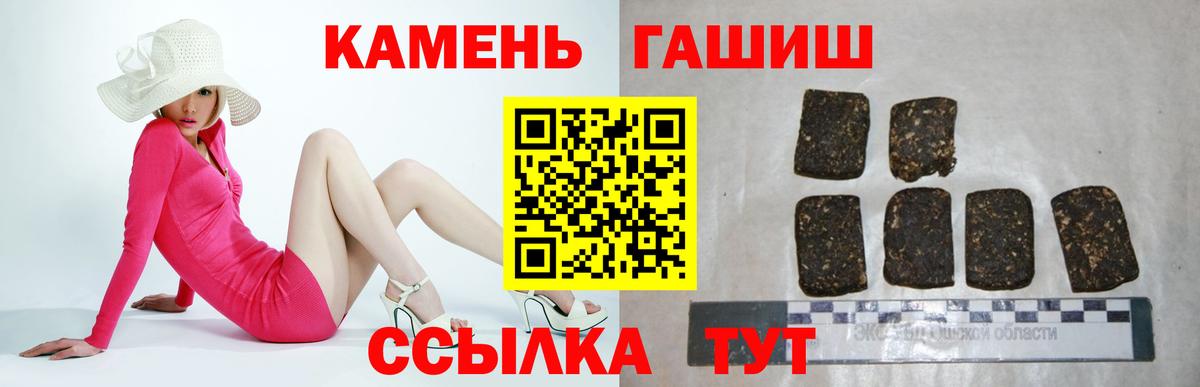 ГАШИШ  Новошахтинск  COCAIN  ГАШИШ  Меф   Вход с VPN 