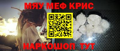 хмурый Рузаевка