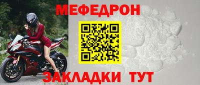 соль курить ск Рыбинск