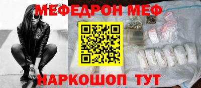 хмурый Рузаевка