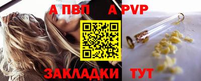 хмурый Рузаевка