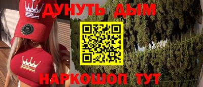 соль курить ск Рыбинск