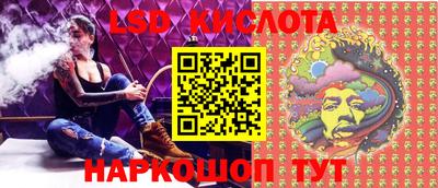 марки lsd Рязань