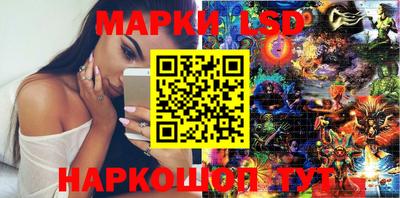 соль курить ск Рыбинск