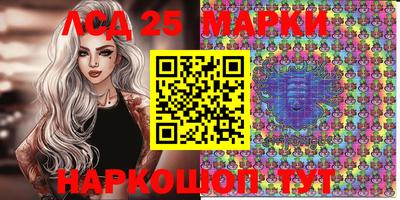 соль курить ск Рыбинск