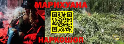 соль курить ск Рыбинск