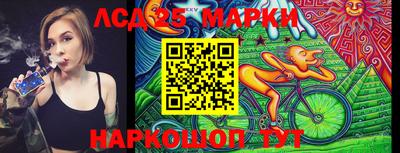 марки lsd Рязань
