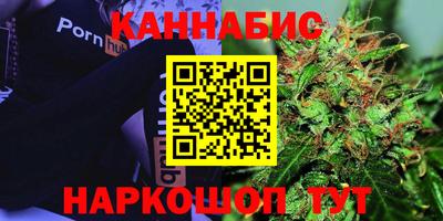соль курить ск Рыбинск