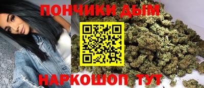 соль курить ск Рыбинск