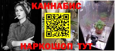 соль курить ск Рыбинск