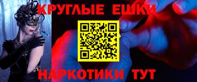 соль курить ск Рыбинск