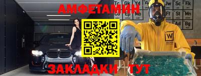 хмурый Рузаевка