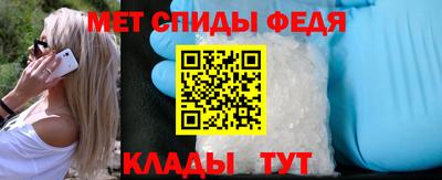 хмурый Рузаевка