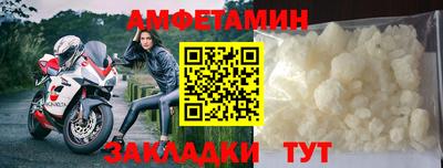 соль курить ск Рыбинск