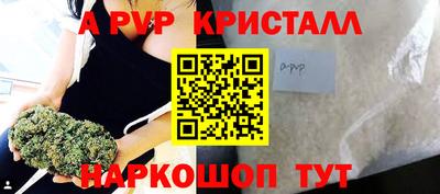хмурый Рузаевка
