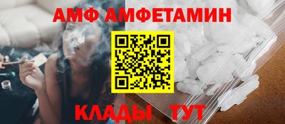 хмурый Рузаевка
