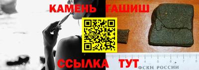 соль курить ск Рыбинск
