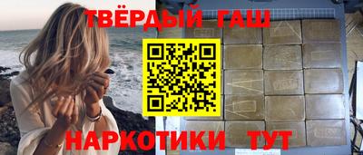 соль курить ск Рыбинск