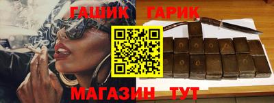 хмурый Рузаевка