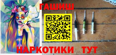 соль курить ск Рыбинск