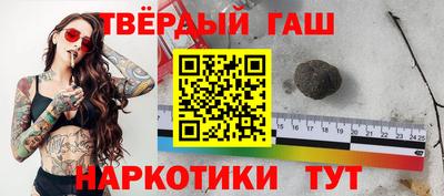 соль курить ск Рыбинск