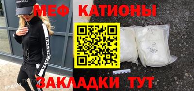 соль курить ск Рыбинск