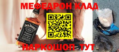 хмурый Рузаевка