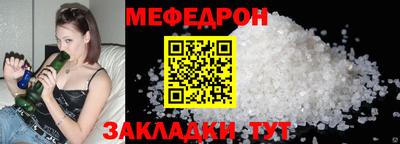 соль курить ск Рыбинск