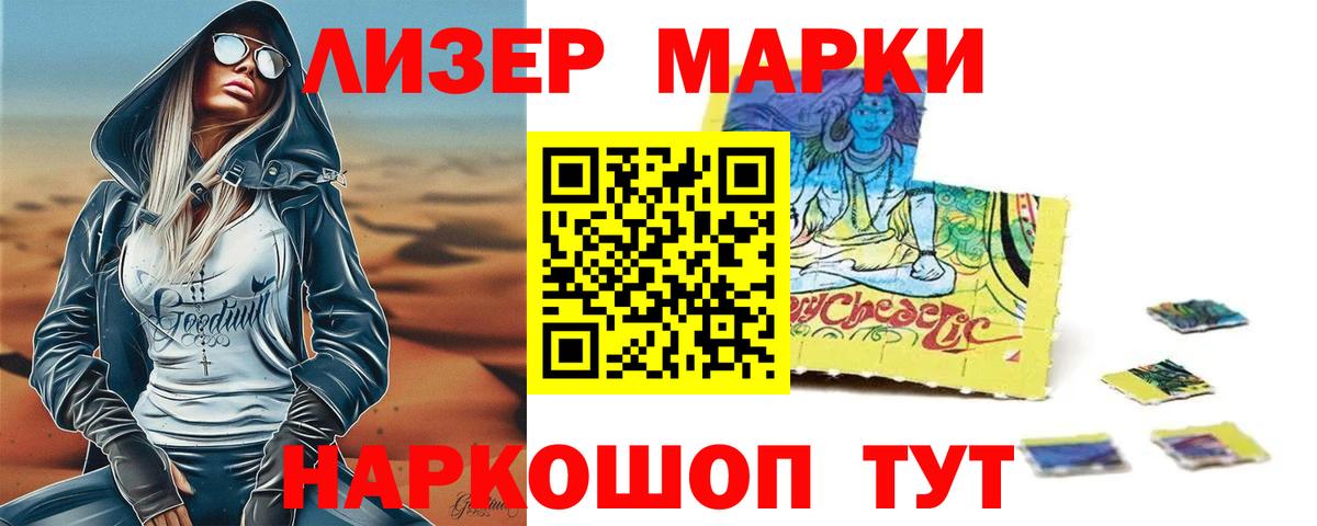 ЛСД экстази кислота Новошахтинск