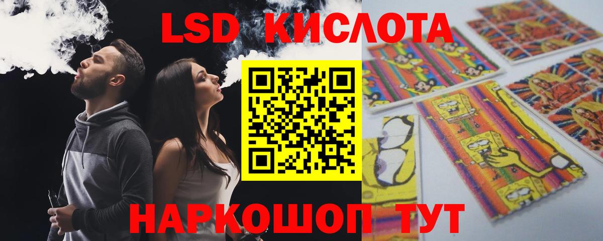Новошахтинск  Лсд 25 экстази ecstasy  Вход с VPN  Лсд 25 экстази кислота 