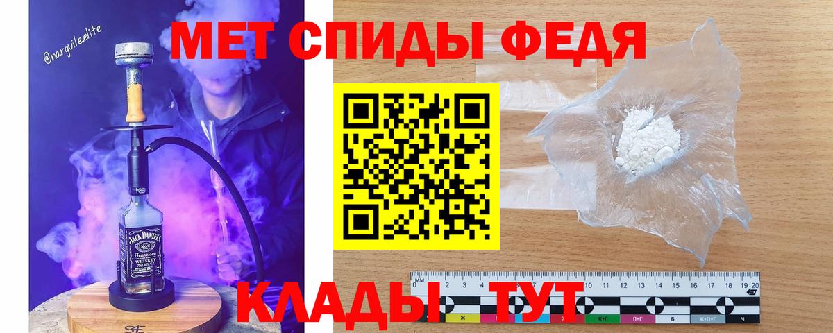 Первитин витя Новошахтинск