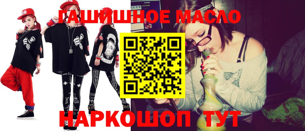 Дистиллят ТГК Wax Новошахтинск